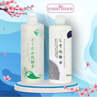 Nước hoa hồng Toner diếp cá tía tô Dokudami chinoshio Natural Skin Lotion Nhật 500ml Shop Cosin Store