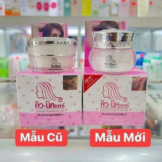 Kem giảm thâm nách & bikini qnic thái lan 15g