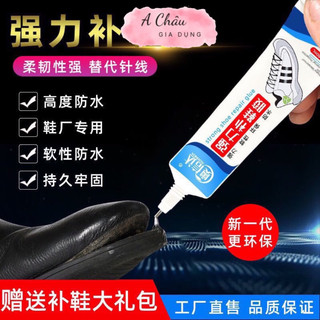 Keo dán giày nội địa trung tuýp 60ml