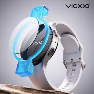 [Chính hãng] Kính cường lực VICXXO Glas 2.5CX cho Galaxy Watch 6 / 5 / 4 / 3 / 7 Series