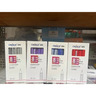Combo 6/12 Cây Bút Viết Gel Nước Bấm Chosch CS-8698 / 8698 Ngòi 0.5mm [ Mực Xanh, Đỏ, Tím, Đen ]