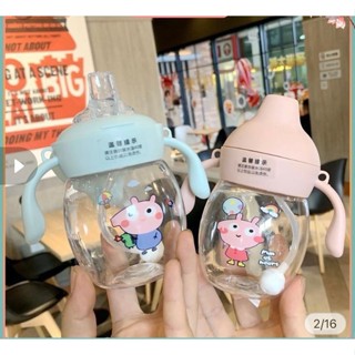 Bình uống nước chống sặc Peppa Duck Beak kèm tay cầm 280ml cho bé tập hút