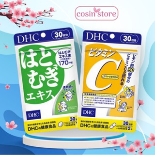 Combo viên uống sáng da và vitamin c DHC 30 ngày của Nhật dùng hỗ trợ sáng da mờ thâm shop Cosin Store