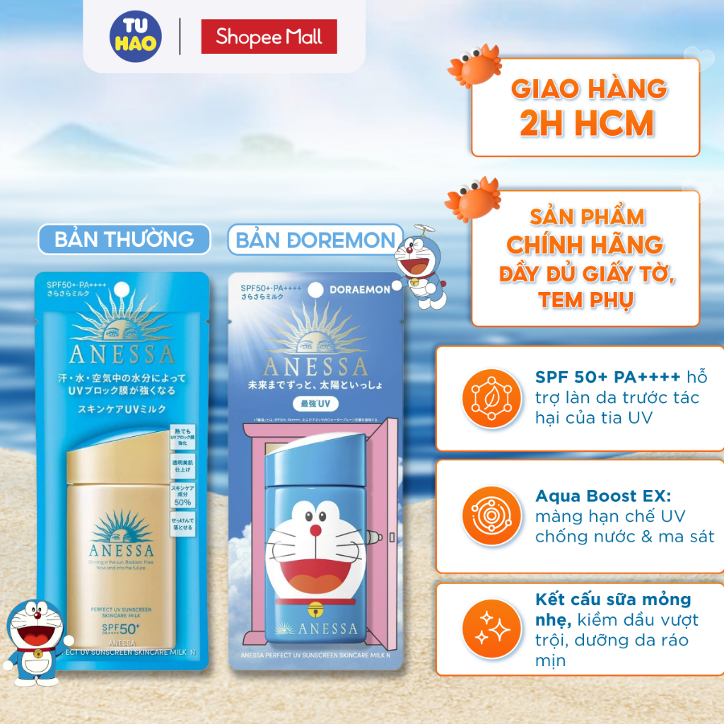 Sữa chống nắng bảo vệ hoàn hảo Anessa Perfect UV Sunscreen Skincare Milk 60ml