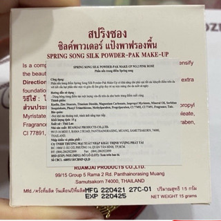 Phấn trang điểm con én đỏ 15GR