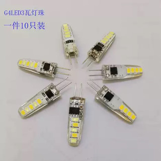 Bóng đèn led ghim g4 220v 5w ánh sáng vàng