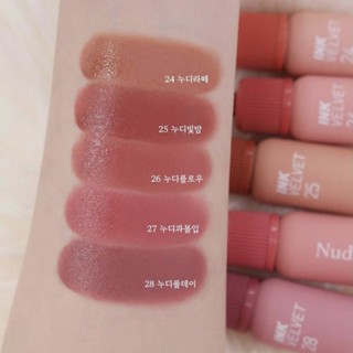 Son kem lì Peripera Ink Velvet 26 Well Made Nude 4g - Màu Cam Hồng Trà Sữa