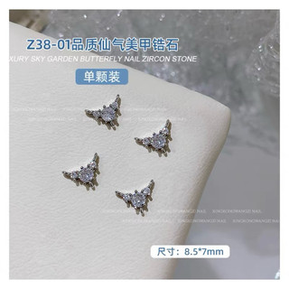 CHARM CAO CẤP M245 4Viên