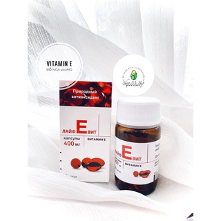VITAMINE ĐỎ ZENTIVA 400MG CỦA NGA