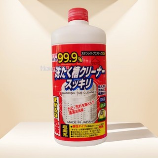 Nước tẩy vệ sinh lồng máy giặt 99.9% Nhật Bản 550g