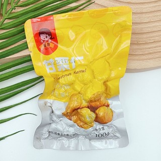 Combo 5 gói hạt dẻ mật ong+ tặng 1 gói