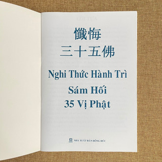 Sách - Kinh Sám Hối 35 Vị Phật