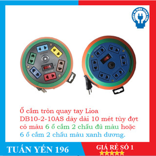 Ổ Cắm LIOA Kiểu Đĩa Bay Cuộn Dây Kín Dây 10 Mét 3 Ổ Đa Năng DB10-2-10A- Hãng chính hãng