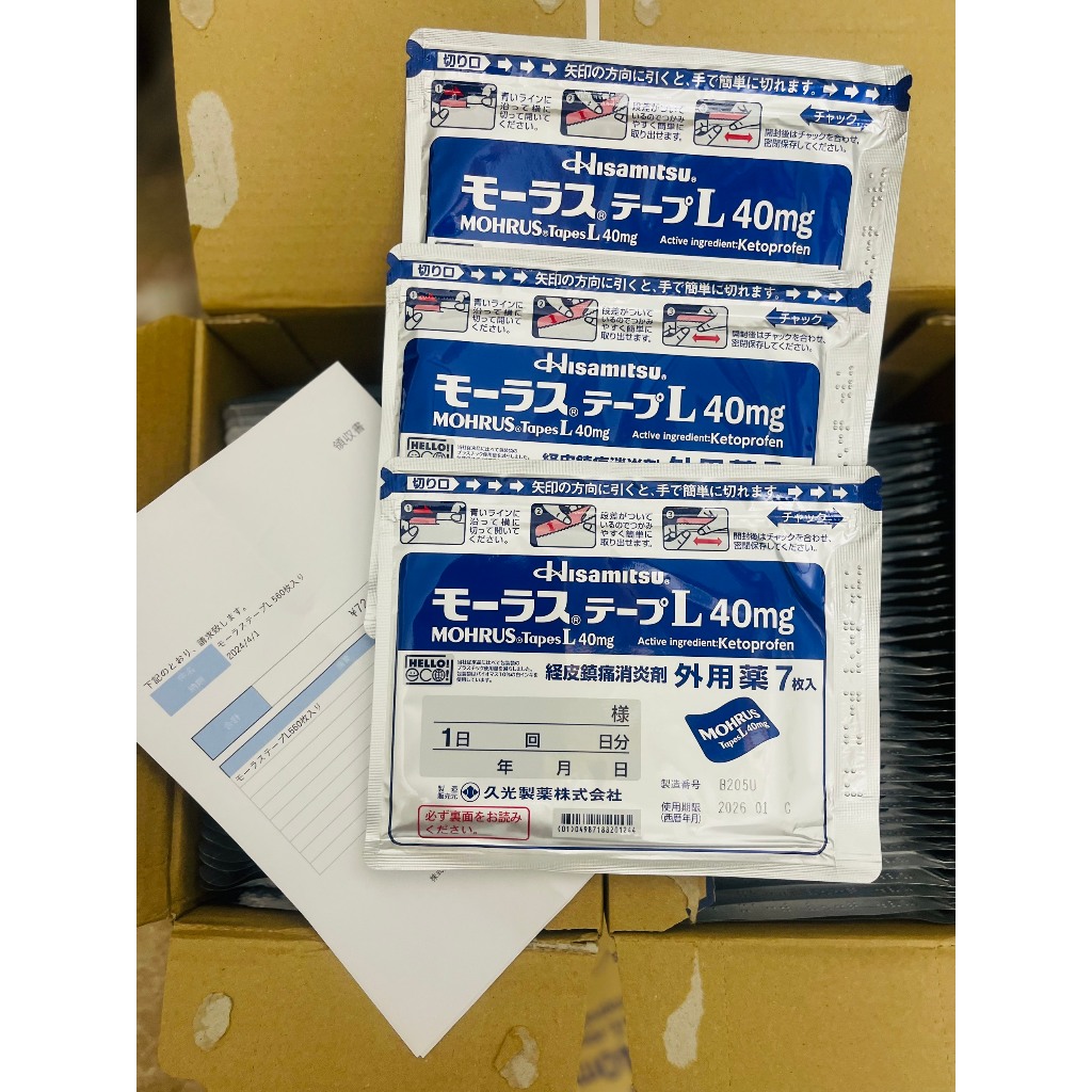 Miếng Dán Giảm Đau Thần Tốc Túi Hisamitsu 7 Miếng - L 40mg - Hàng chuẩn bệnh viện Nhật