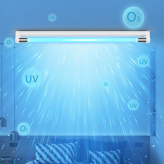  Đèn diệt khuẩn Tia cực tím UV + Ozone khử trùng diệt khuẩn phòng ngủ bếp nhà vệ sinh WC thú cưng chó mèo ... 