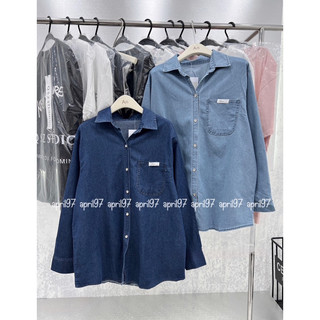 Sơ mi denim form rộng (ảnh thật/ có sẵn)