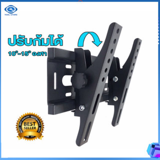 【HCM giao hàng 24h Giá đỡ TV nghiêng - Chính hãng (Gật giá đỡ để điều chỉnh góc nghiêng)-Giá đỡ tivi treo tường