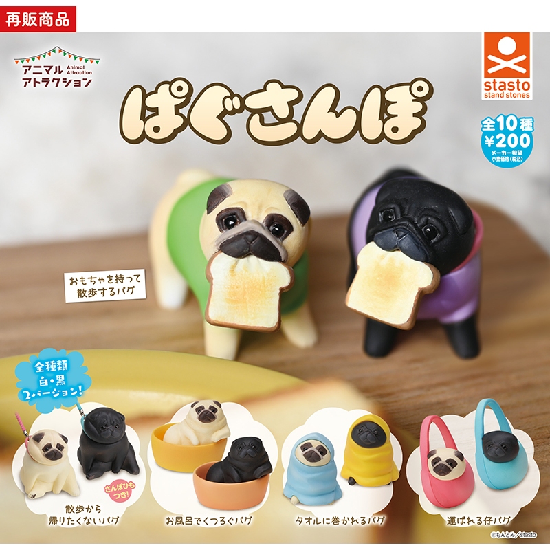 Đồ chơi trứng gacha gashapon mô hình chó Pug [712778]