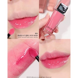 Son Bóng Hera Sensual Spicy Nude Gloss