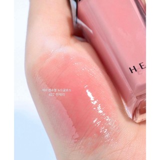 Son Bóng Hera Sensual Spicy Nude Gloss