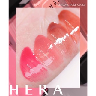 Son Bóng Hera Sensual Spicy Nude Gloss