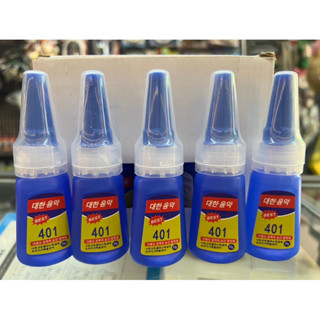 (Hàng Nội Địa Trung) Keo Dán Đa Năng Siêu Dính 401 Dán Mọi Chất Liệu Cực Mạnh, Dán Gỗ Thuỷ Tinh Kim Loại Gốm Sứ Nhựa Vải