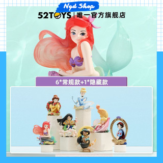 Blindbox Disney Princess Art Gallery, Mô Hình Chính Hãng 52Toys Nguyên Seal Full box