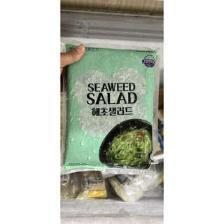 salat rong biển tươi hàn quốc 1kg