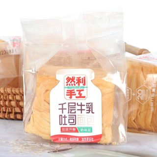 Bánh mì bơ sữa ngàn lớp, bánh bông lan Shougong Mongto