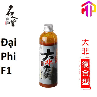 Tinh mùi mrt đại phi f1 250ml