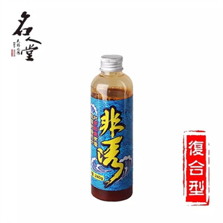 Tinh Mùi MRT Phi Dụ 250ml