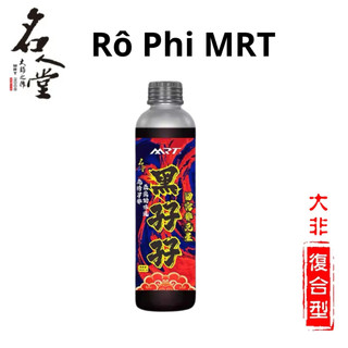 Tinh Mùi MRT Rô Phi 250ml