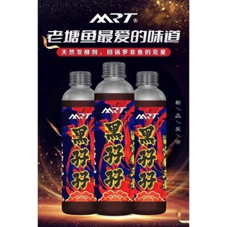 Tinh Mùi MRT Rô Phi 250ml