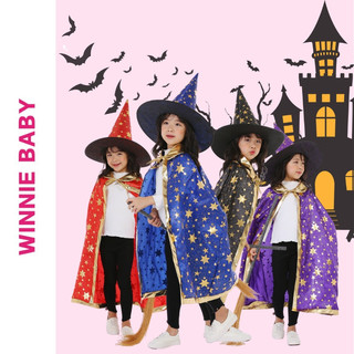 [LOẠI ĐẸP] Áo Choàng Phù Thuỷ Kèm Mũ Hóa Trang Cho Bé Trai Bé Gái Thành Nhân Vật Halloween, Đồ Chơi Trung Thu