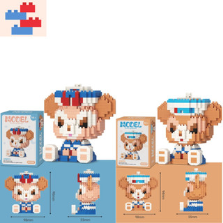 Mô hình lắp ráp lego Gấu Duffy, lego Gấu dâu Lotso cực đáng yêu, Đồ chơi lắp ráp Gấu Duffy