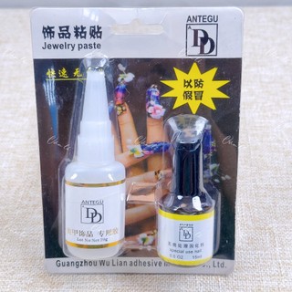 Keo dán móng DD , đính đá bền chắc