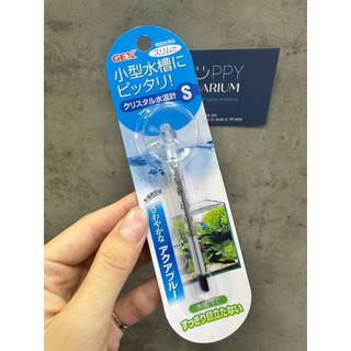 Nhiệt kế thuỷ ngân gex 9cm | nhiệt kế mini cho hồ cá thuỷ sinh cá biển