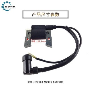 Ic lửa mobil lửa máy nội địa nhật yamaha ef2300 ef2600