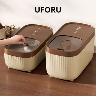 Thùng đựng gạo thông minh UFORU, kích cỡ 5kg 10kg 15kg nắp nâu đẹp , chất liệu PP + PET hiện đại, chống ẩm, mốc - UF309