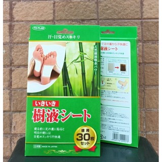 Miếng dán thải độc chân kenko to plan natural foot sheet nhật bản - hộp 30 miếng