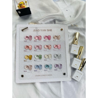 Sét sơn gel mắt mèo 9d Jiao Yan She 20 màu kèm bảng màu chính hãng chai 15ml