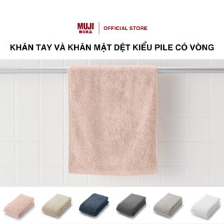 Khăn Tay Và Khăn Mặt Dệt Kiểu Pile Có Vòng MUJI