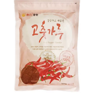 Ớt bột vảy heuchan 1 kg
