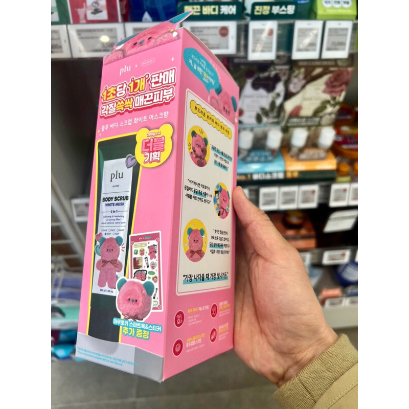 [ Olive Young ] Tẩy Tế Bào Chết Plu BODY SCRUB 200ML + 200ML gift set bán chạy nhất OLIVE YOUNG HÀN 