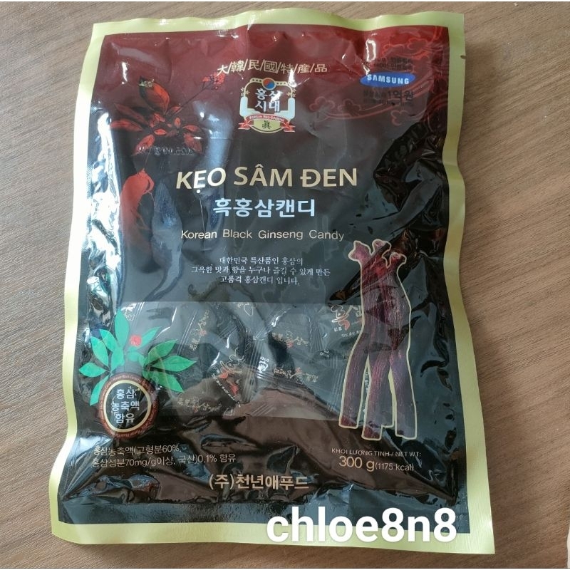 Kẹo sâm đen Hàn Quốc gói 300g (đóng gói VN)