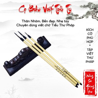 Cọ tiểu viết thư pháp Bidu chuyên đi nét,vẽ Chim, Hoa - Bút lông râu chuột bền đẹp Xưởng Sáo Hoàng Lâm