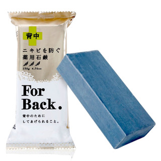 Xà Phòng For Back Medicated Soap 135g