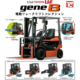 Đồ chơi trứng gacha gashapon mô hình xe nâng Toyota 1/64 L&F Gene B [41135]