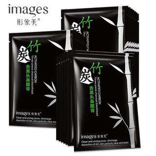 Gel lột mụn than tre hoạt tính lột mụn đầu đen