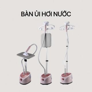 Bàn ủi hơi nước cầm tay dạng đứng công suất lớn, bàn là hơi nước cầm tay dạng đứng phù hợp nhiều loại vải
